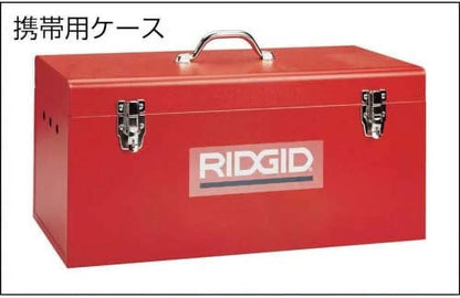 Ridgid Drain Cleaner,Model K-45AF-5 35998